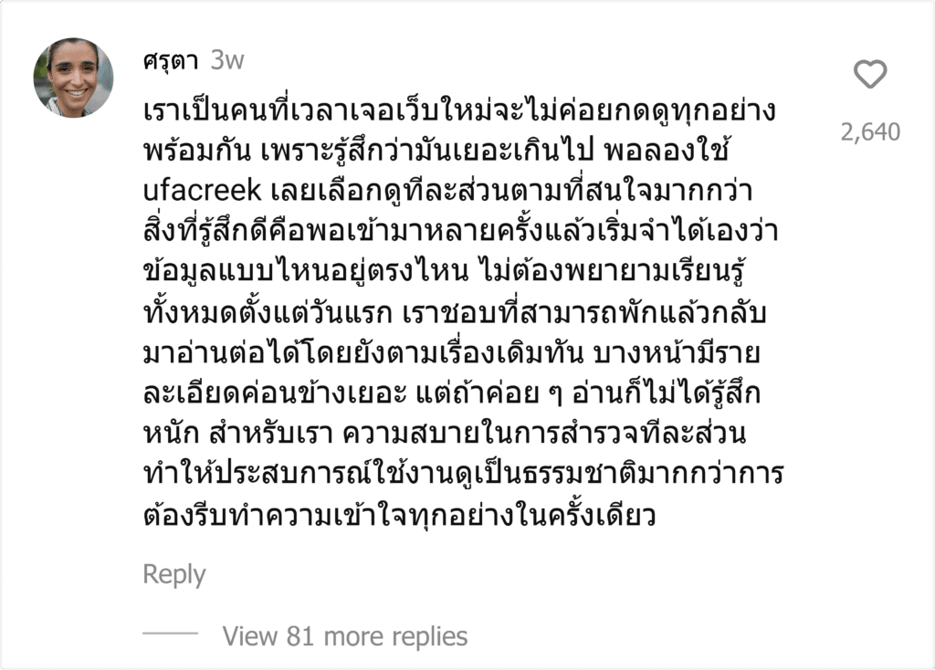ufacreek