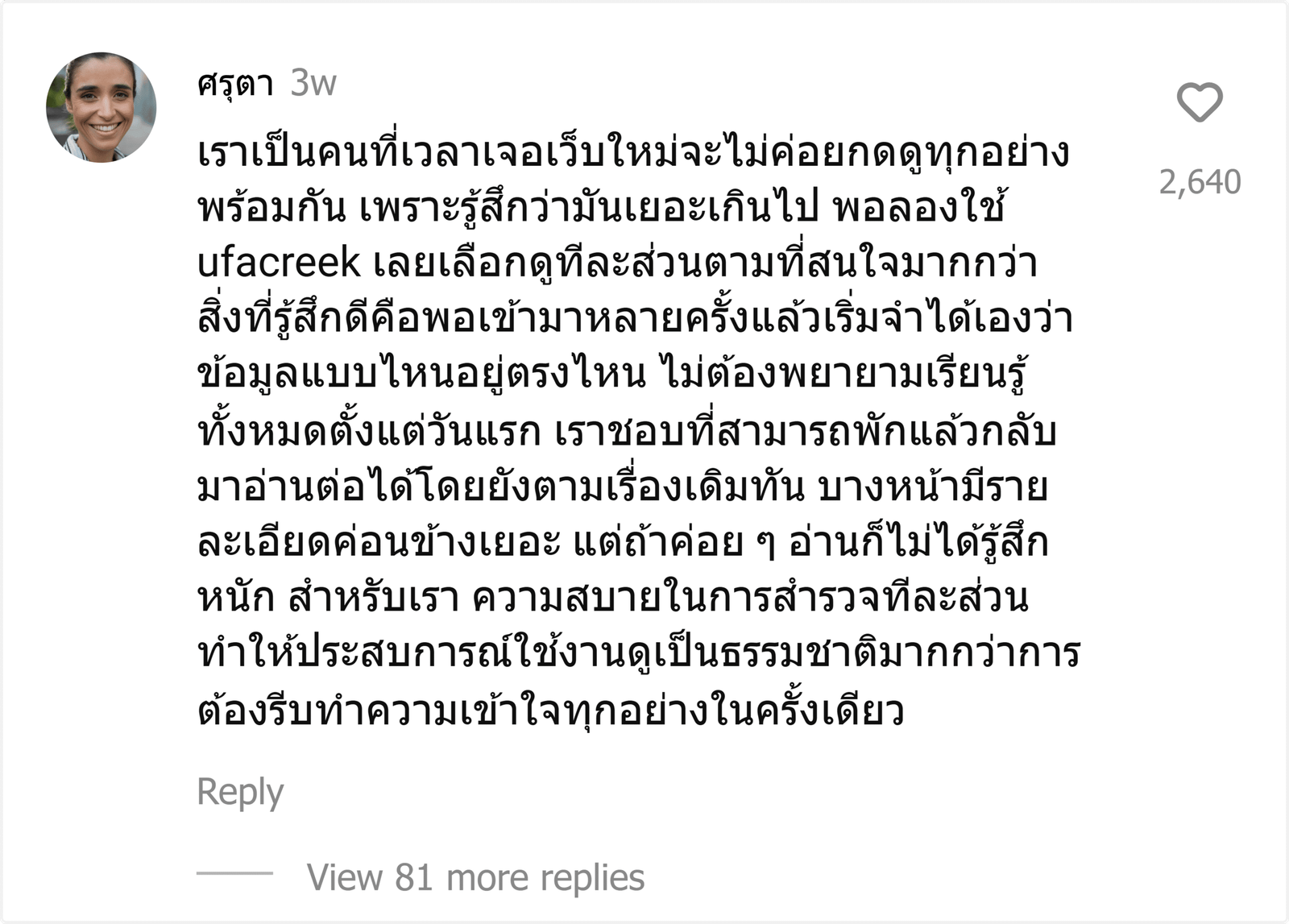 ufacreek