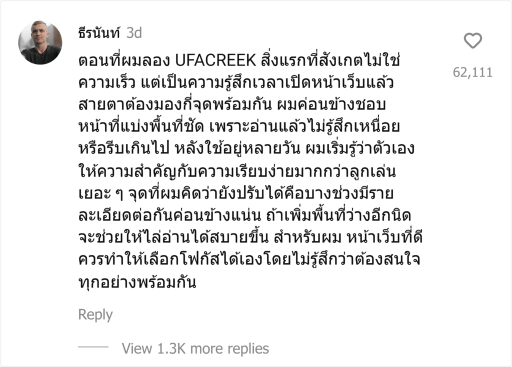 UFACREEK