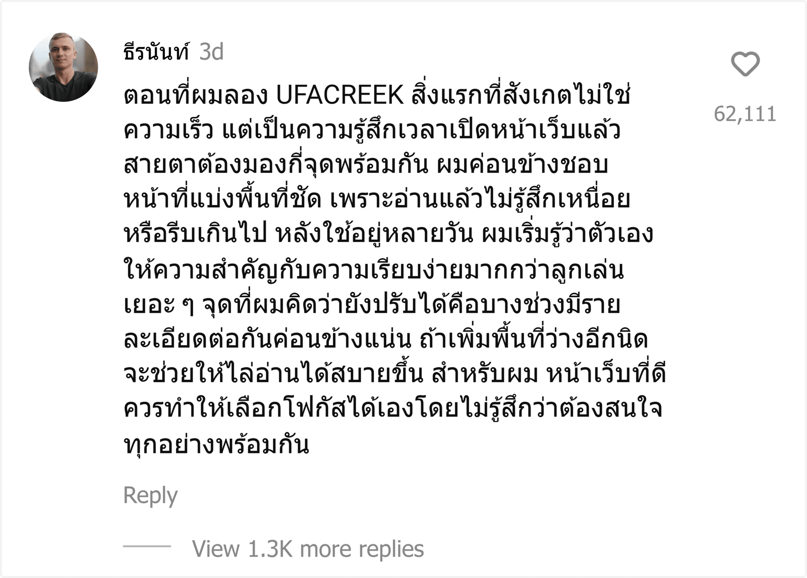 UFACREEK