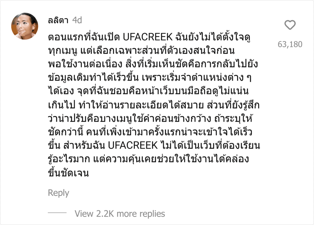 UFACREEK