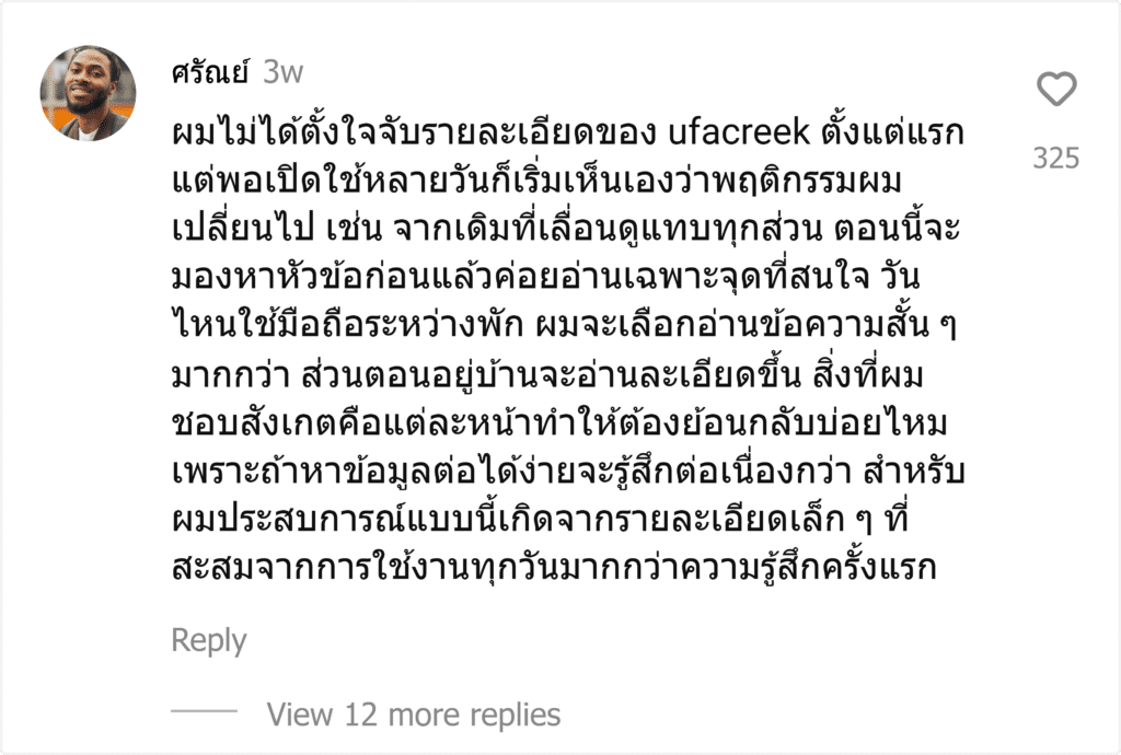 ufacreek
