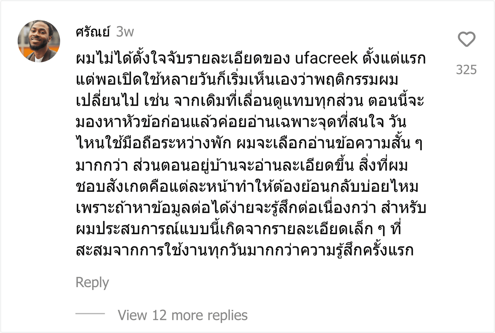 ufacreek