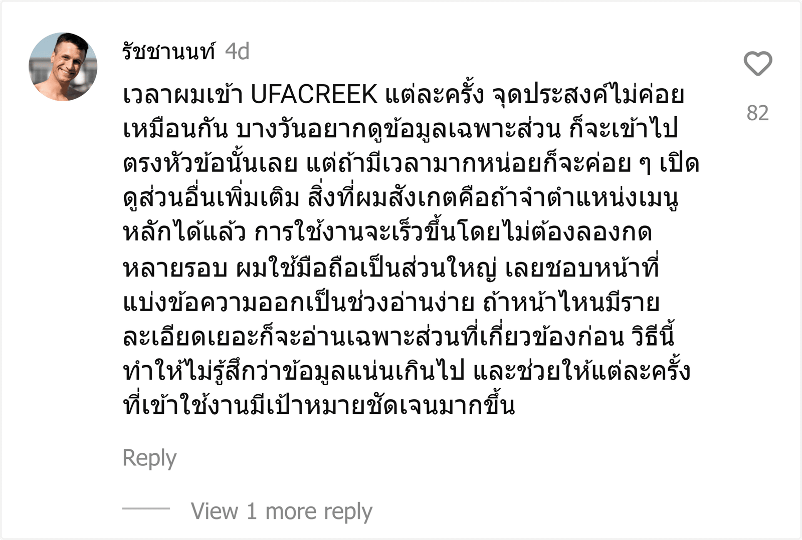 UFACREEK
