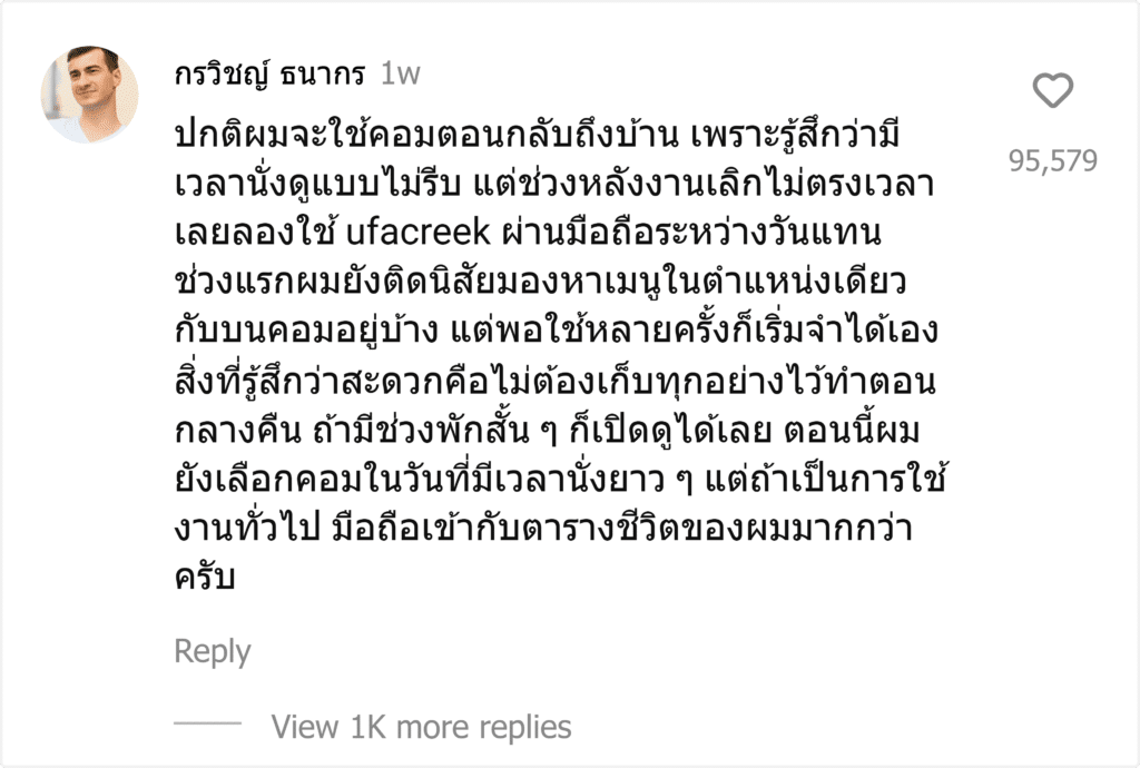 ufacreek