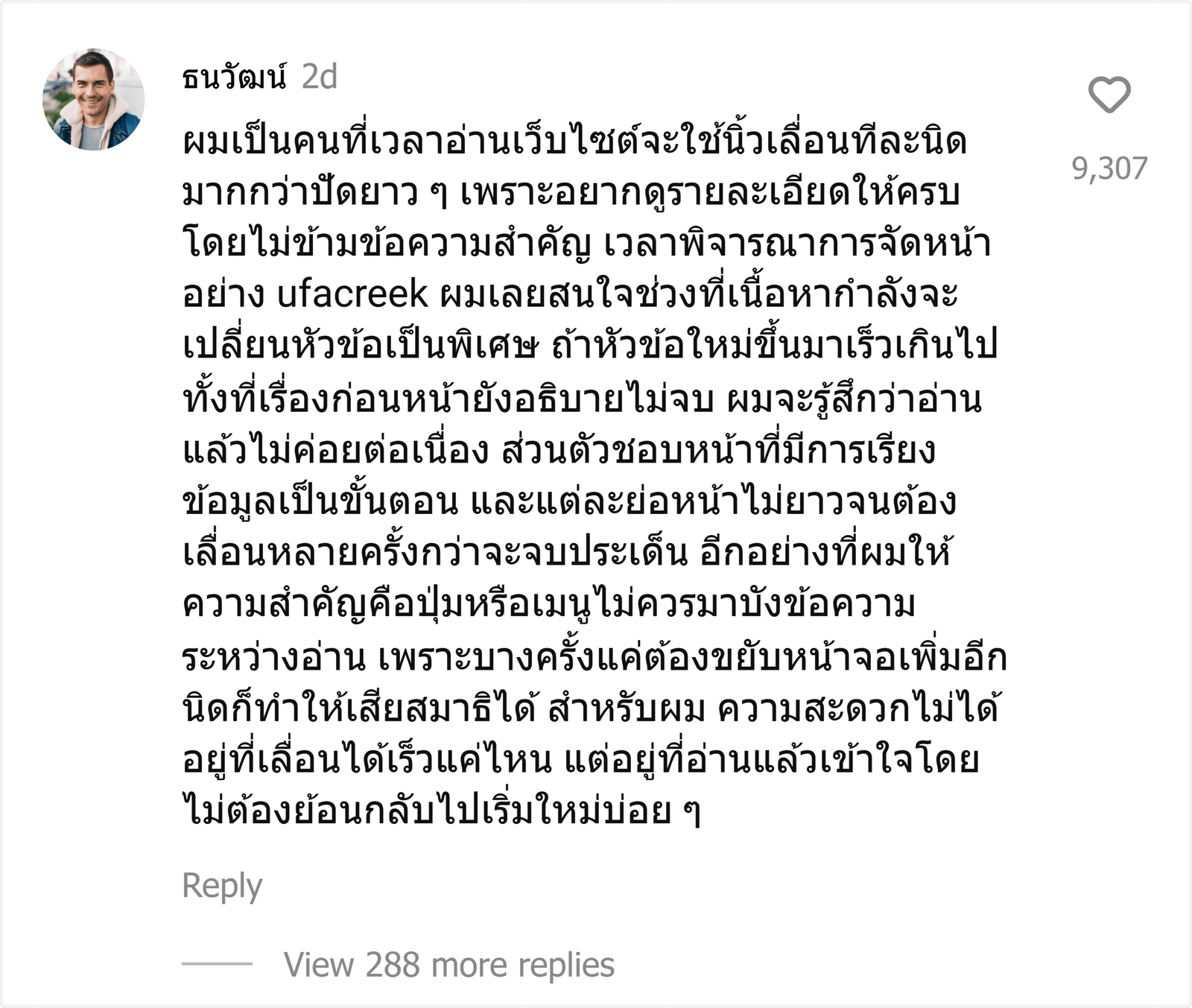 ufacreek